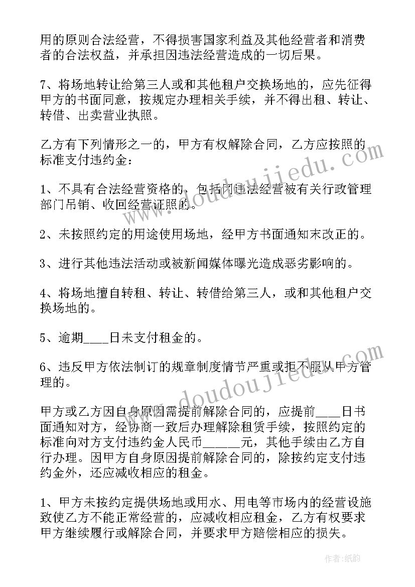 乡镇文艺汇演方案(汇总5篇)