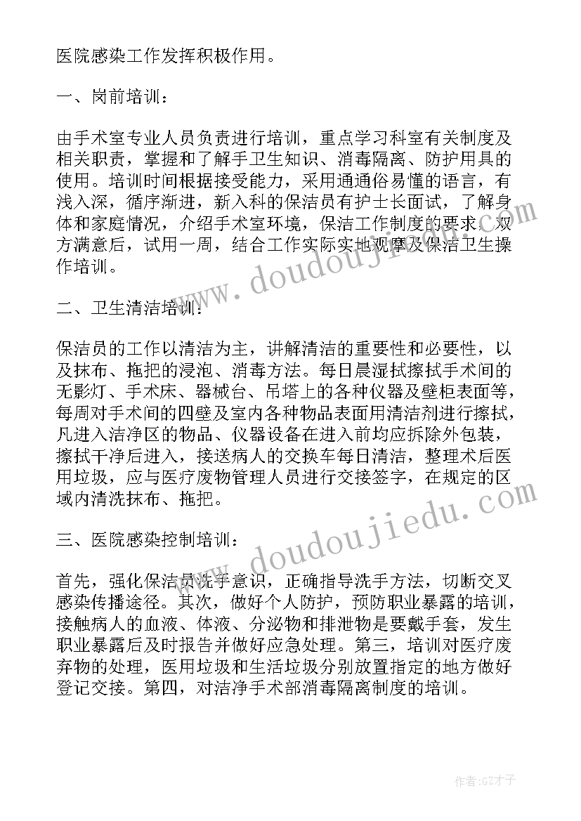 最新六年级语文教学计划人教部编版(优质7篇)