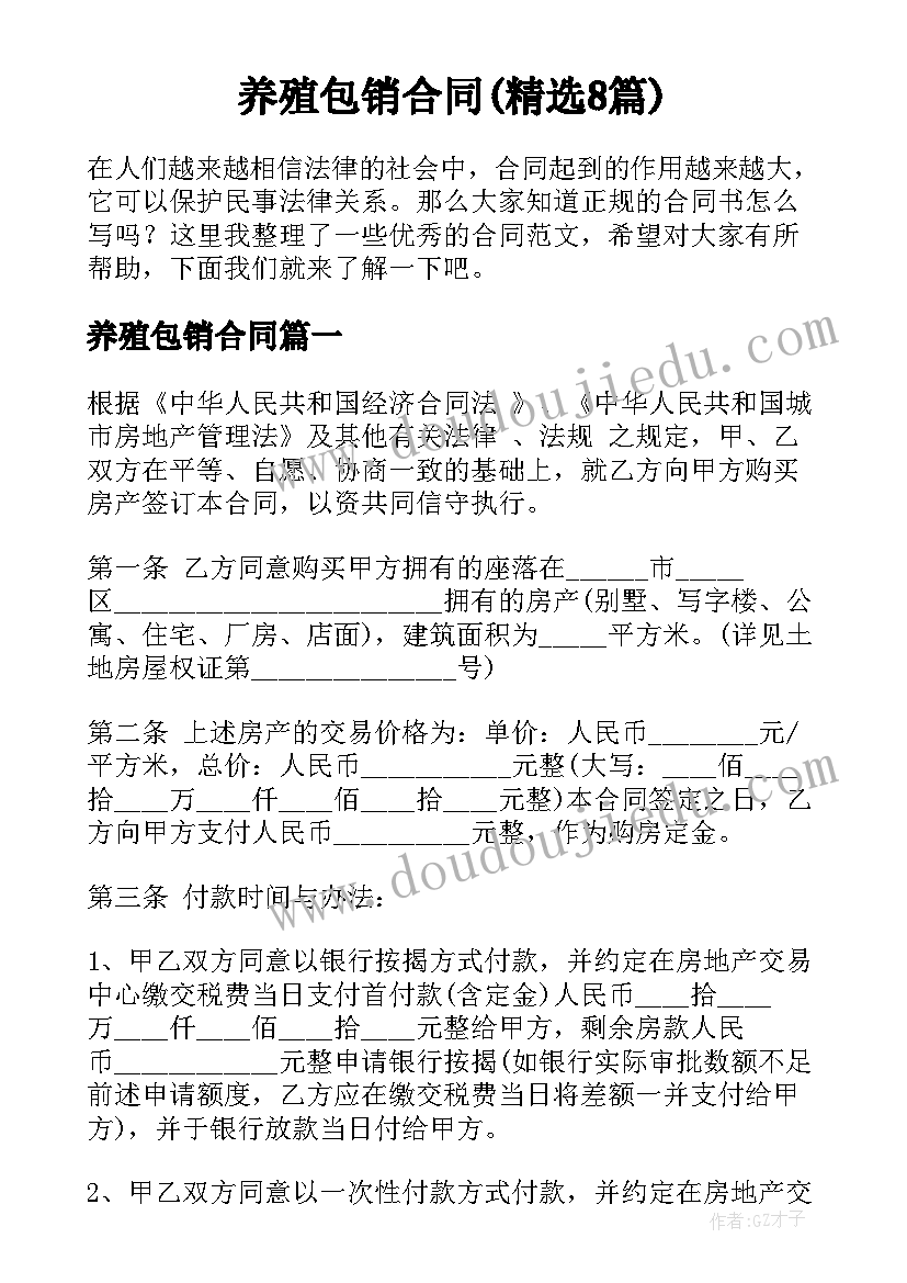 最新教育工作自查报告 健康教育自查报告(精选8篇)