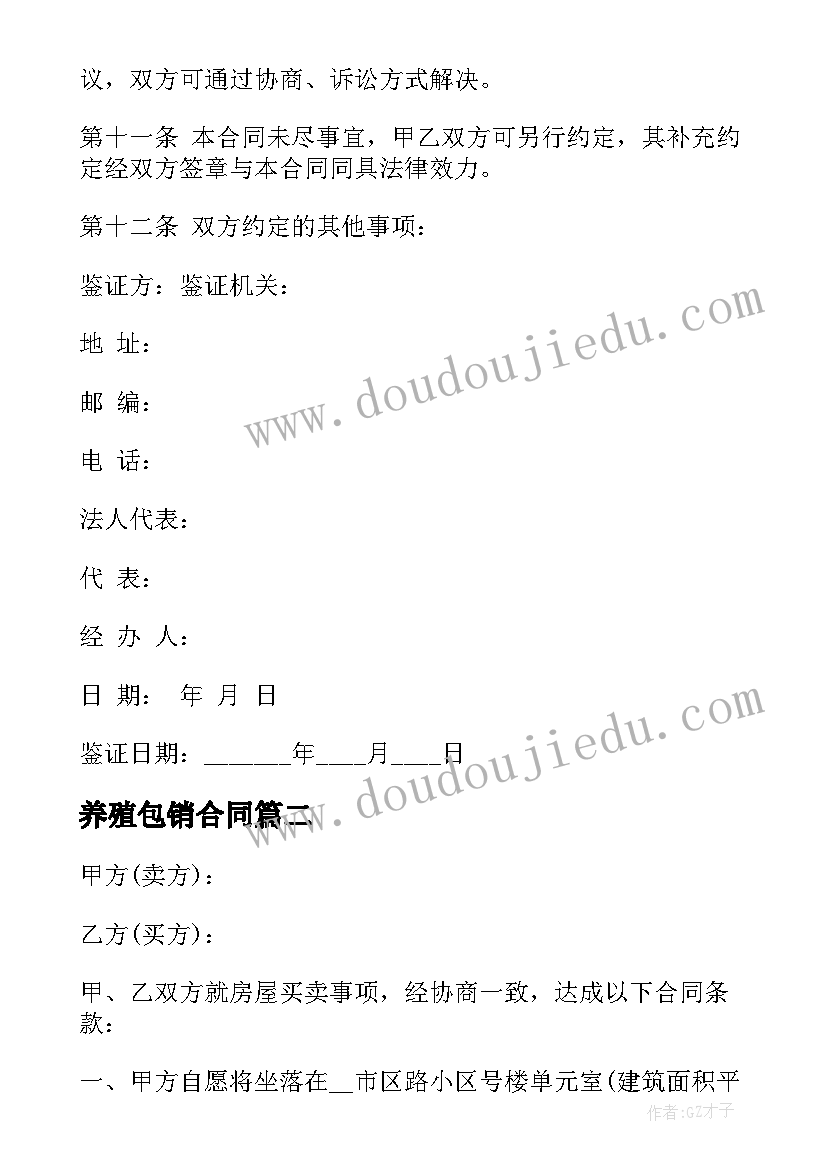 最新教育工作自查报告 健康教育自查报告(精选8篇)