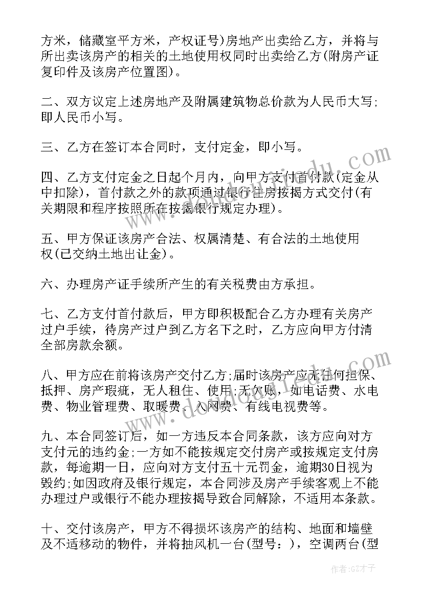 最新教育工作自查报告 健康教育自查报告(精选8篇)