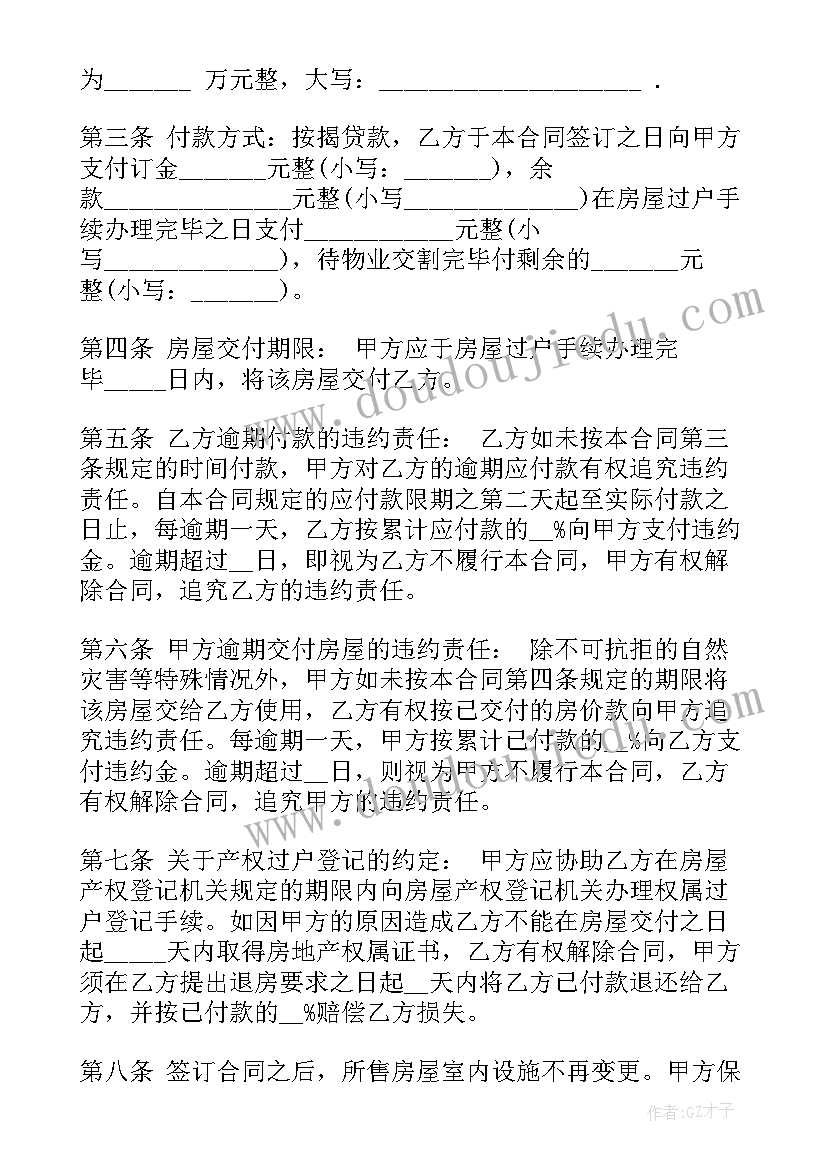 最新教育工作自查报告 健康教育自查报告(精选8篇)