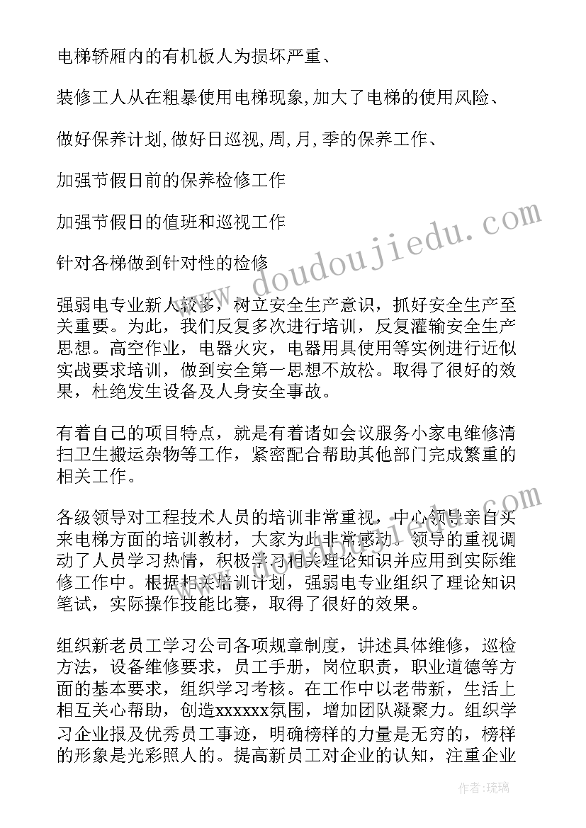 2023年维修的请示报告标题(模板5篇)