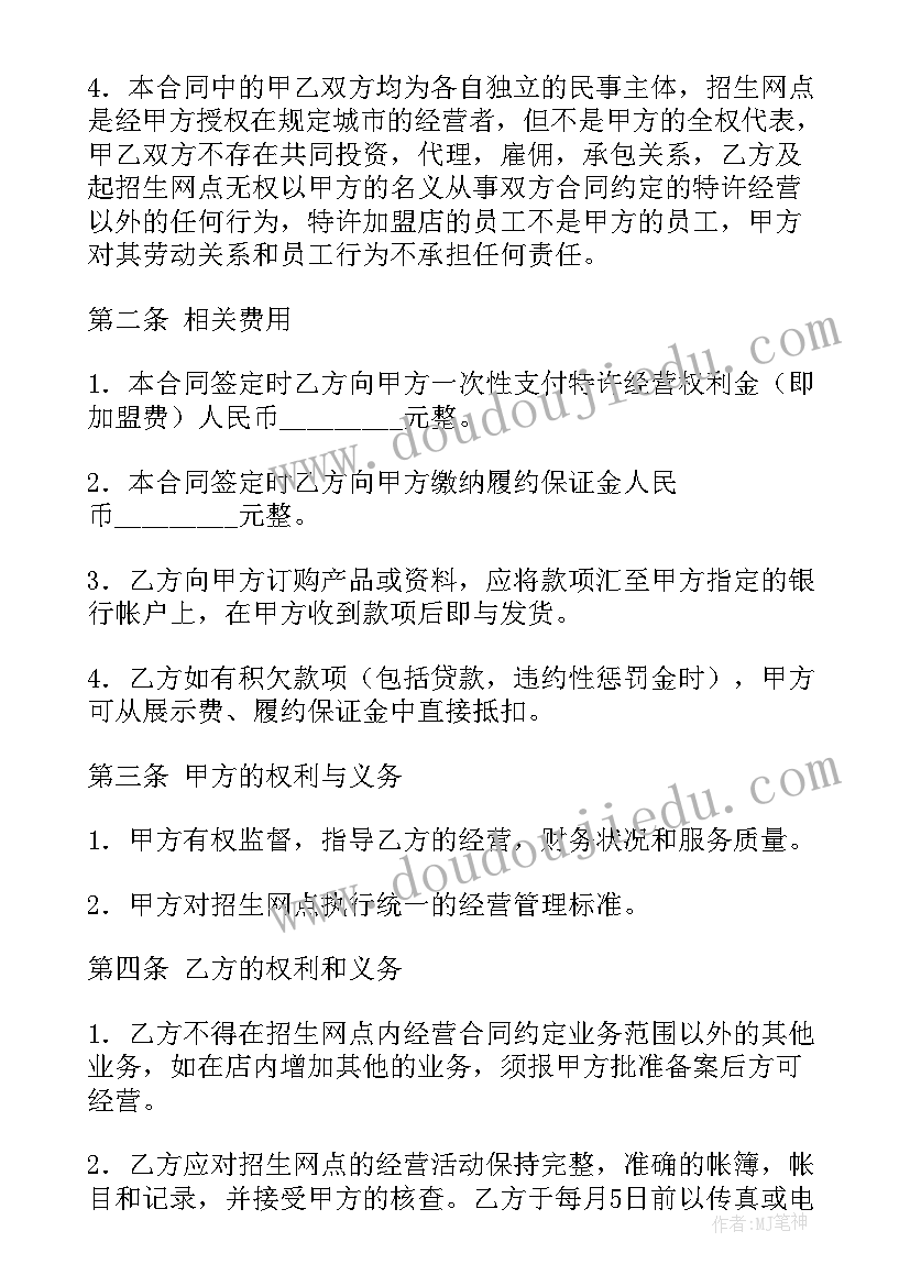 最新农村困难户建房申请报告 农村建房申请报告(模板5篇)