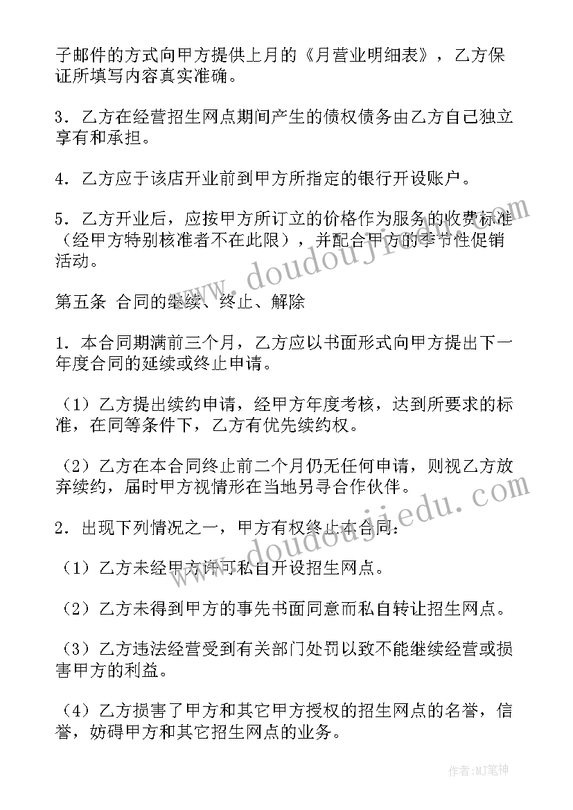 最新农村困难户建房申请报告 农村建房申请报告(模板5篇)