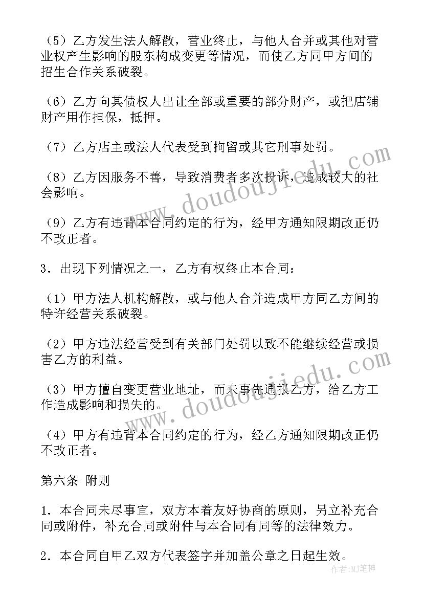 最新农村困难户建房申请报告 农村建房申请报告(模板5篇)