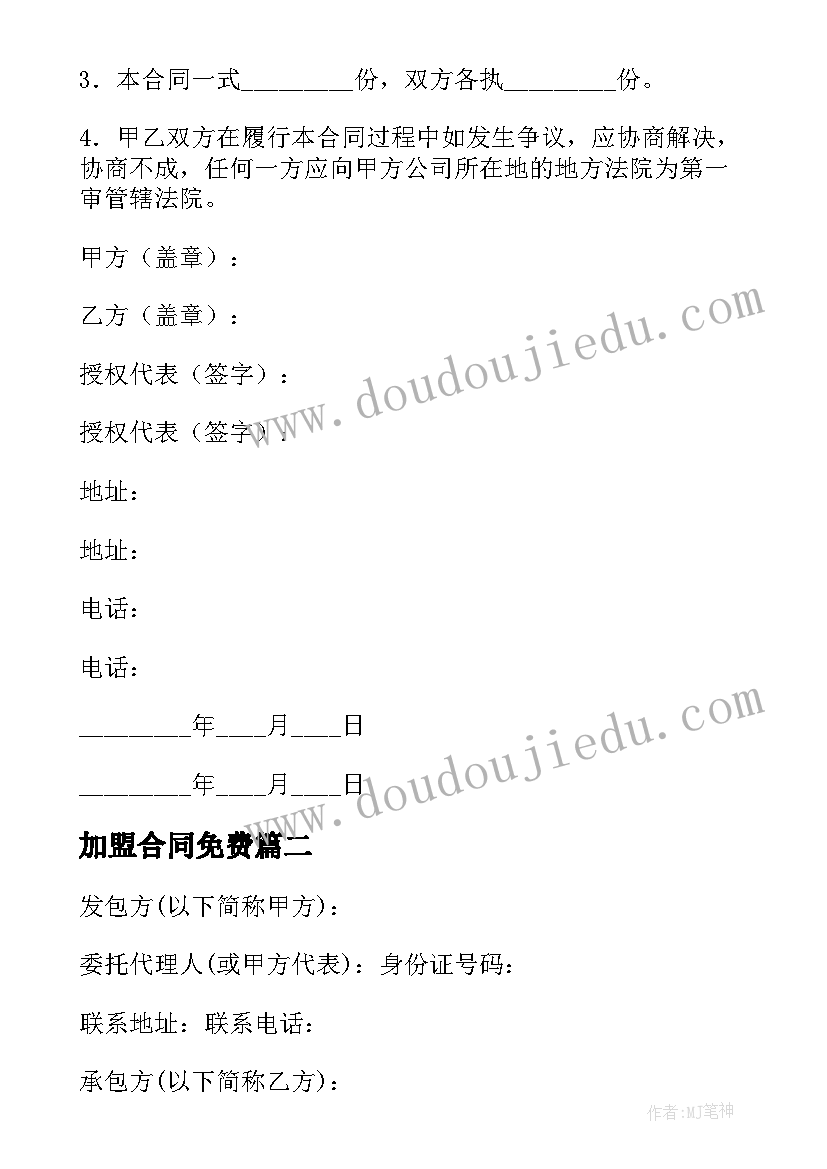 最新农村困难户建房申请报告 农村建房申请报告(模板5篇)