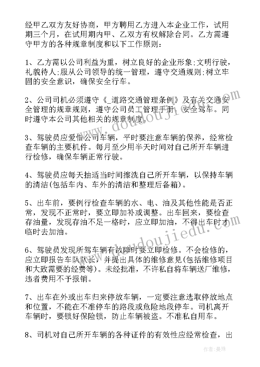 艾滋病游园活动策划书 学校预防艾滋病宣传活动总结(通用5篇)