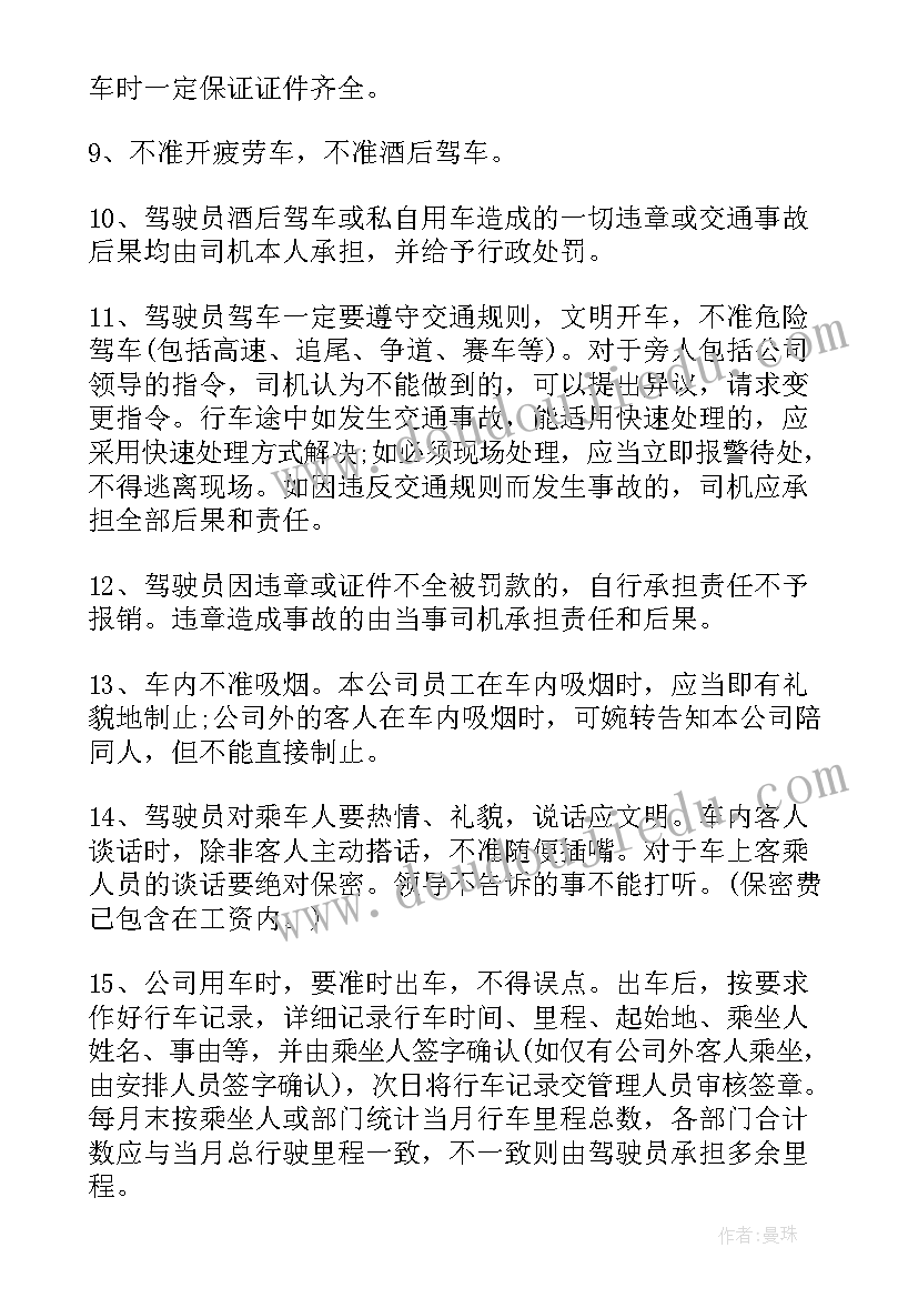 艾滋病游园活动策划书 学校预防艾滋病宣传活动总结(通用5篇)