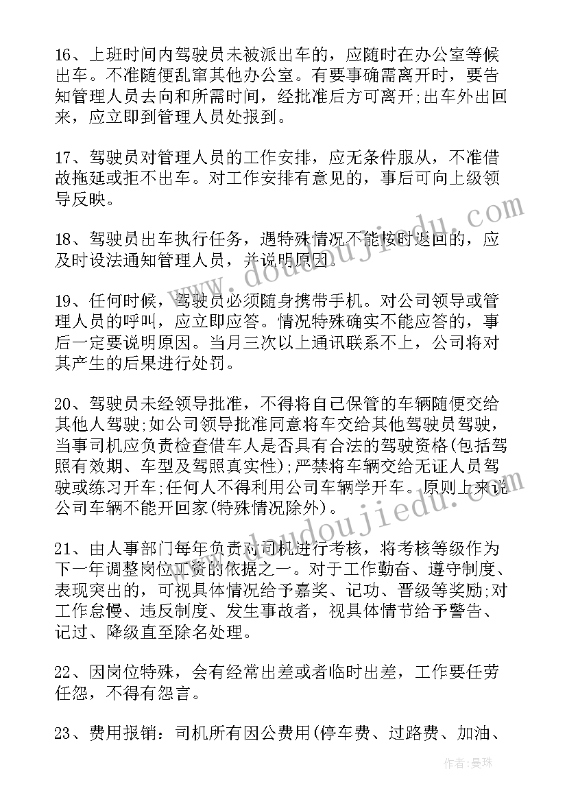 艾滋病游园活动策划书 学校预防艾滋病宣传活动总结(通用5篇)