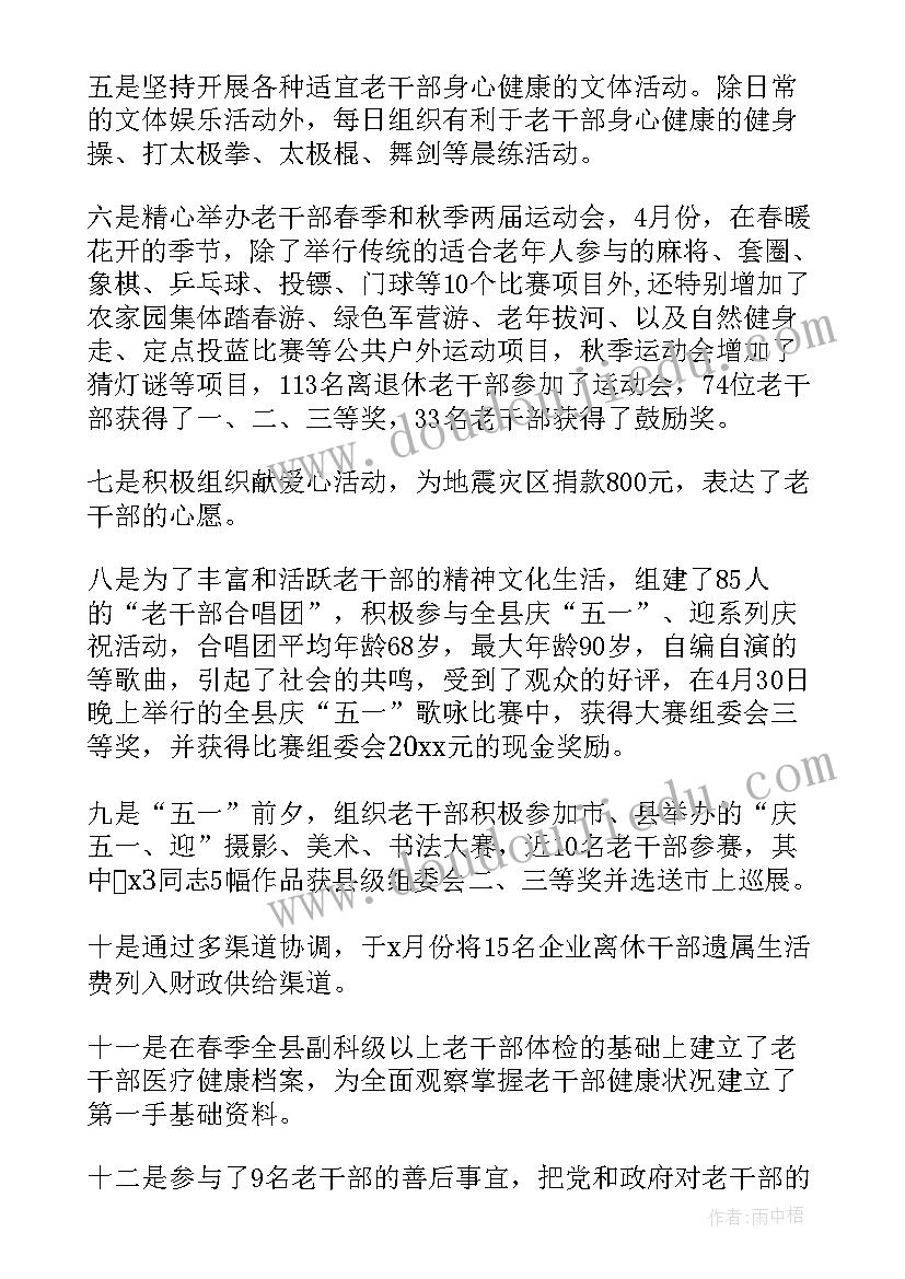 二年级数学上教学计划人教版(优质7篇)