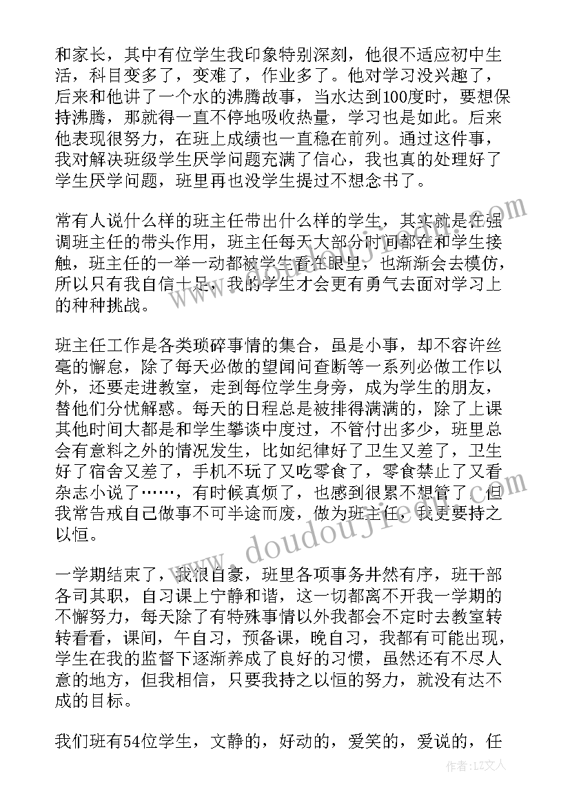 生命的甘露教学反思美术 生命生命教学反思(汇总7篇)