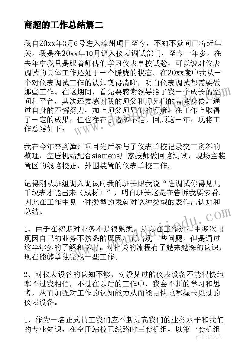 生命的甘露教学反思美术 生命生命教学反思(汇总7篇)