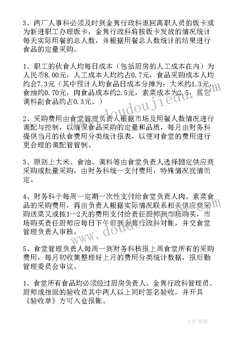 新农村建设报告摘要 新农村建设调查报告(通用9篇)