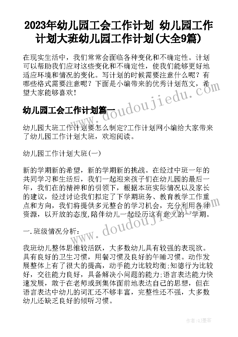 新时代好少年读书活动总结(汇总5篇)