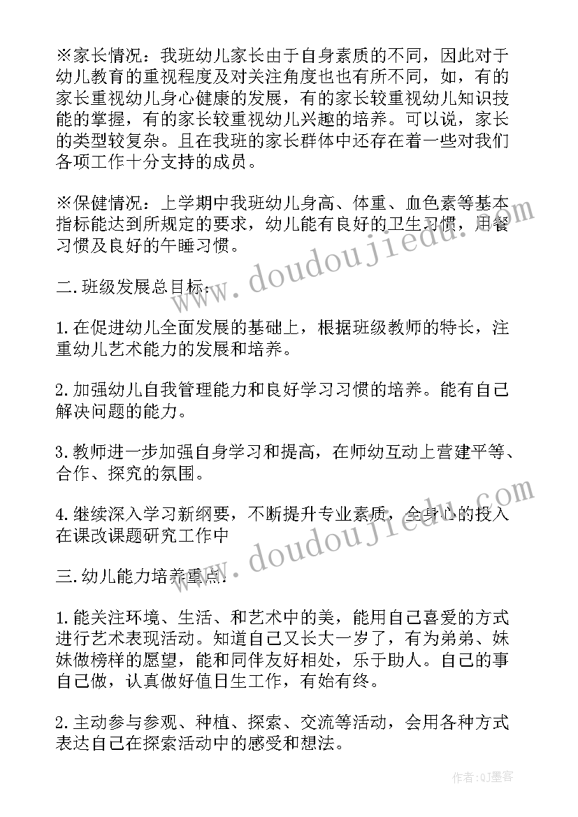 新时代好少年读书活动总结(汇总5篇)