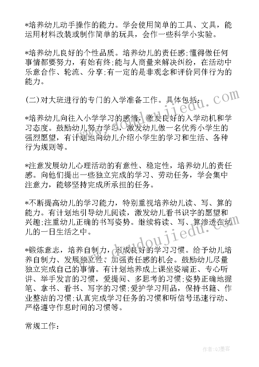 新时代好少年读书活动总结(汇总5篇)