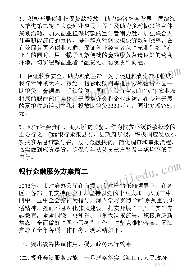 西游记读书卡 西游记的读后感(汇总5篇)