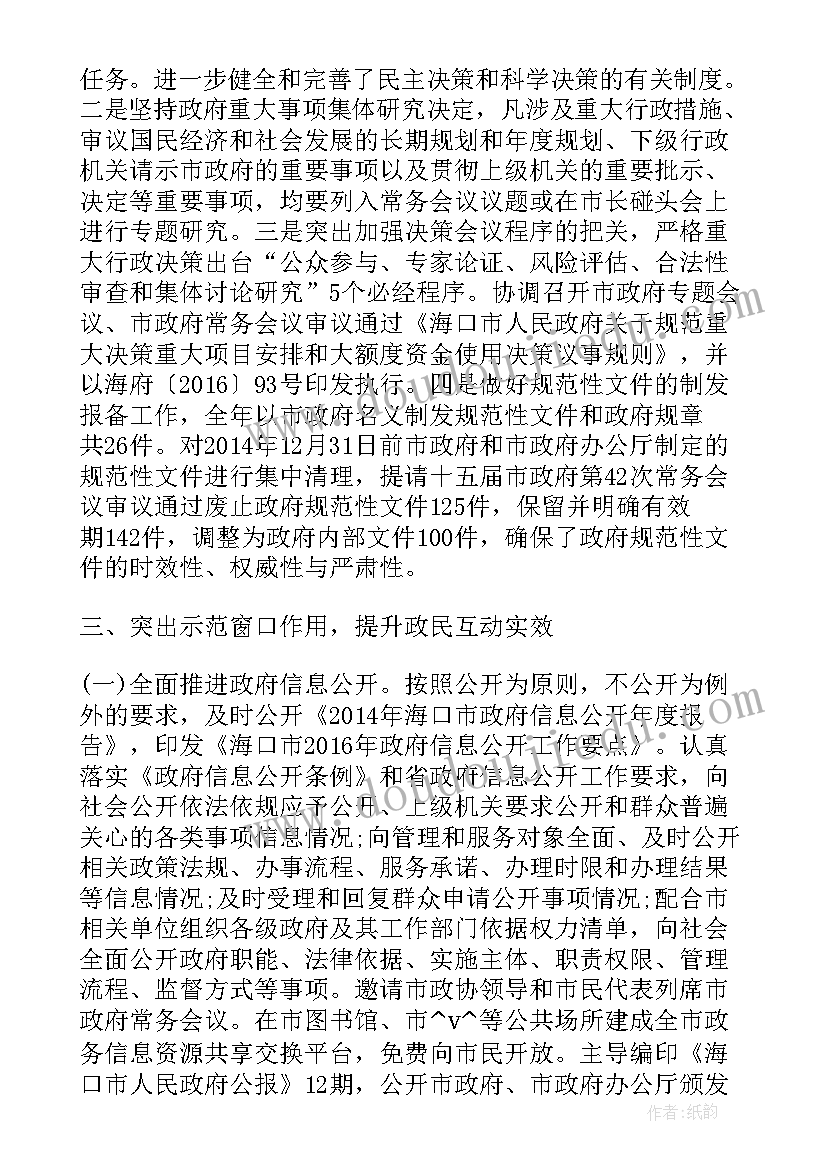 西游记读书卡 西游记的读后感(汇总5篇)