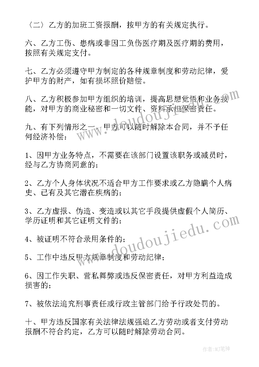 通信信号课程总结(汇总5篇)