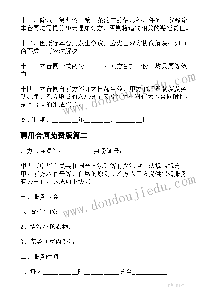 通信信号课程总结(汇总5篇)