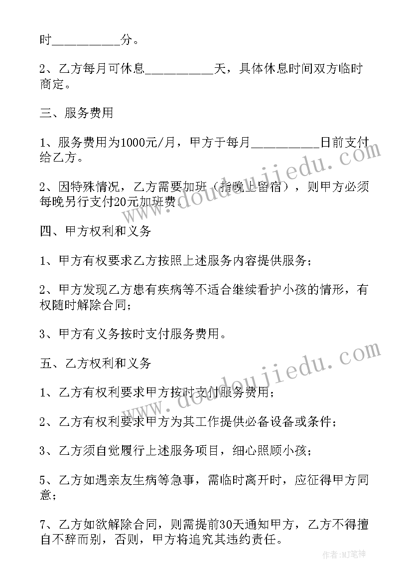 通信信号课程总结(汇总5篇)