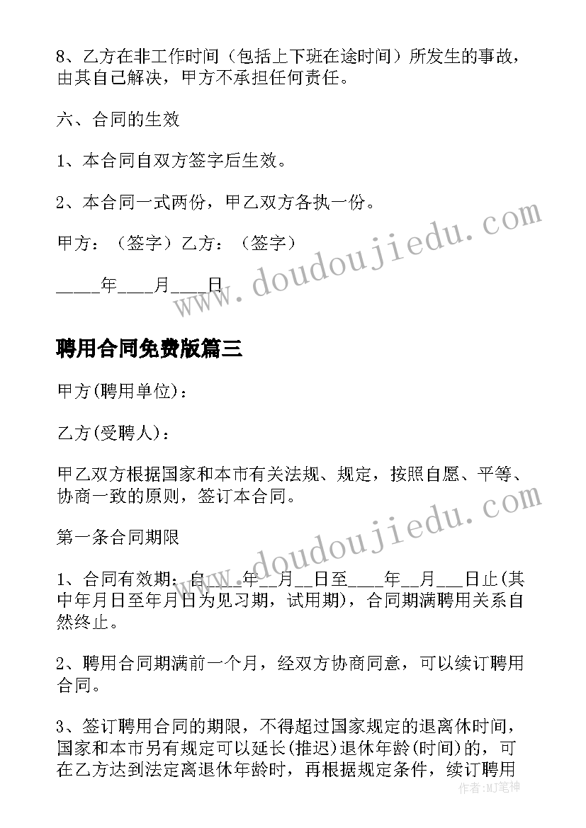 通信信号课程总结(汇总5篇)