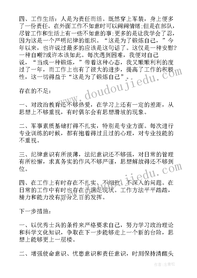 最新建议书标准格式 建议书的格式(汇总6篇)