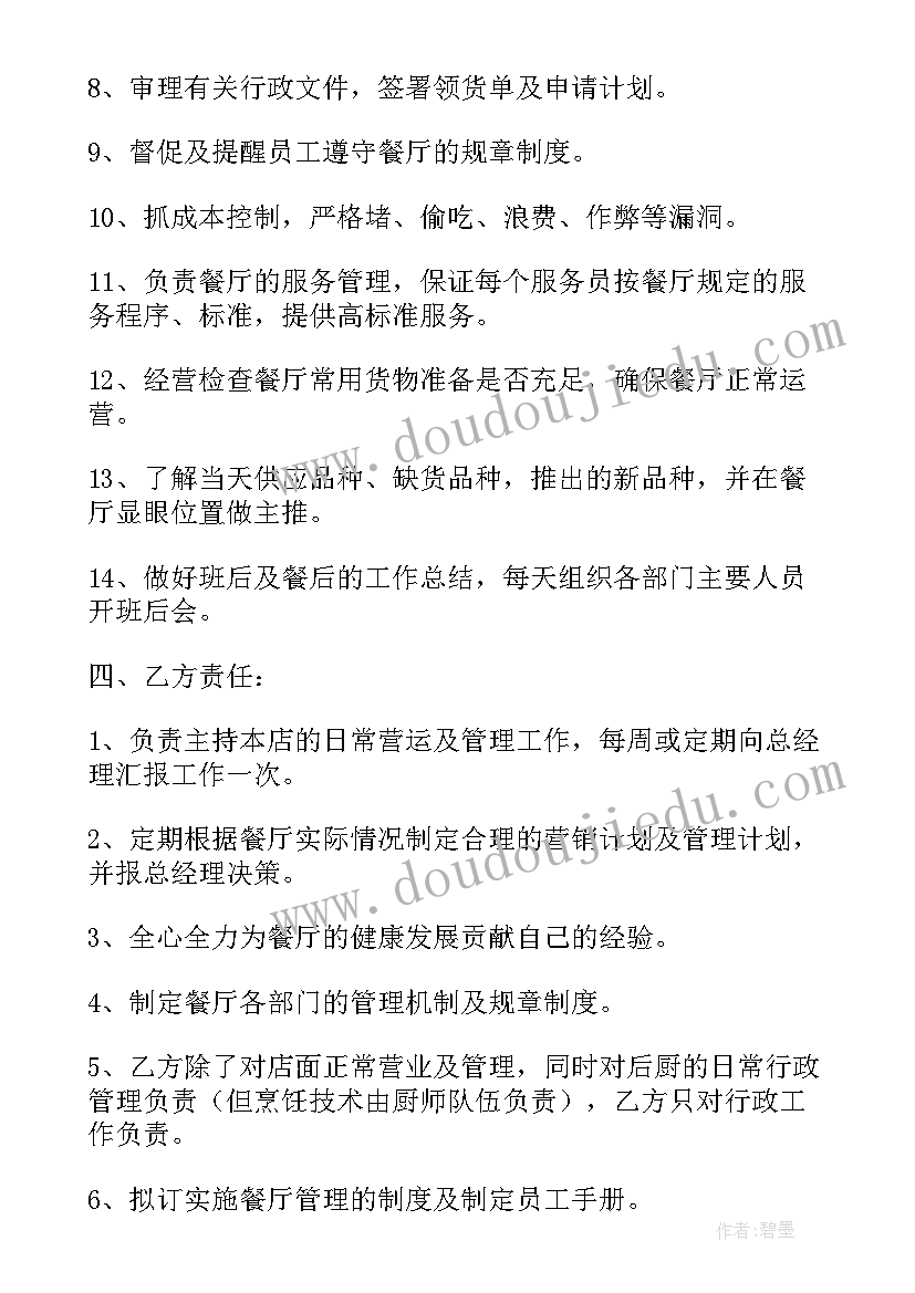 庸懒散浮拖整改措施 庸懒散浮拖自查报告(实用5篇)