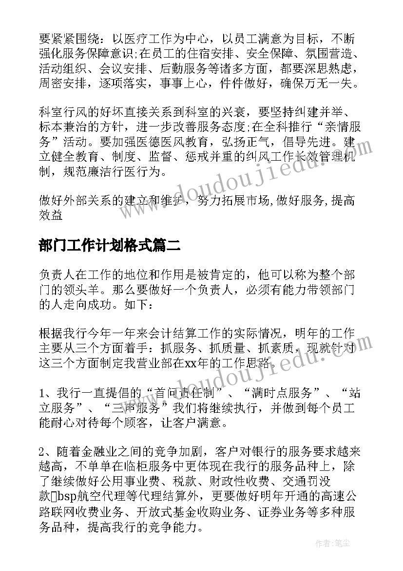 新农村建设会议纪要 新农村建设调查报告(优质5篇)