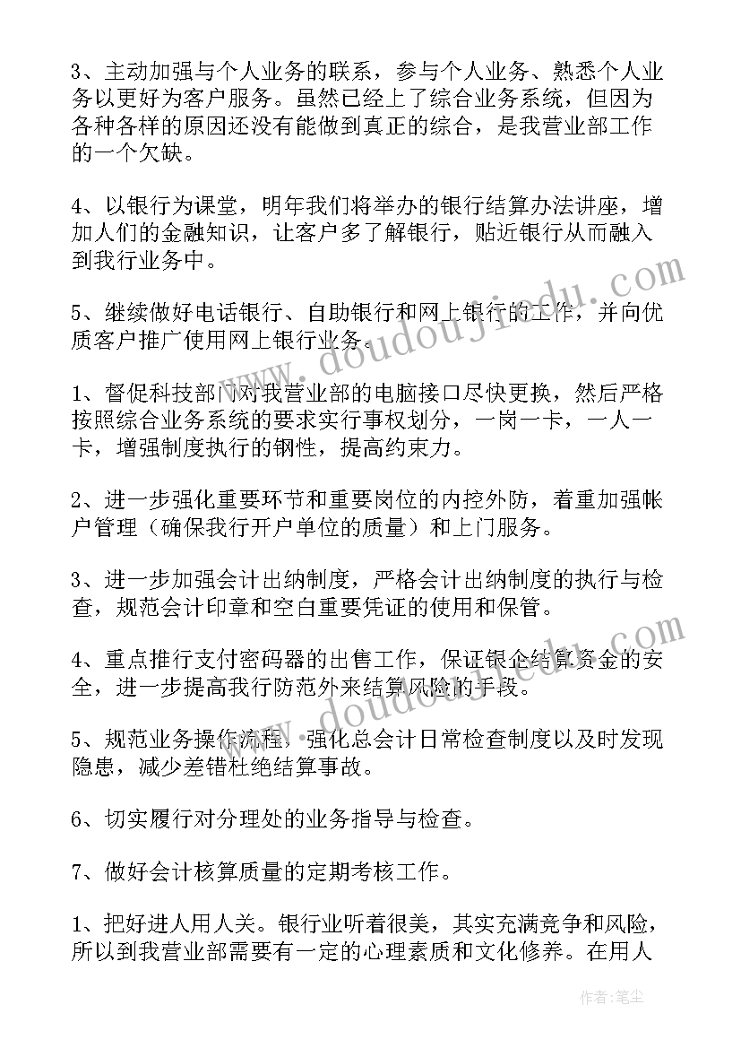 新农村建设会议纪要 新农村建设调查报告(优质5篇)