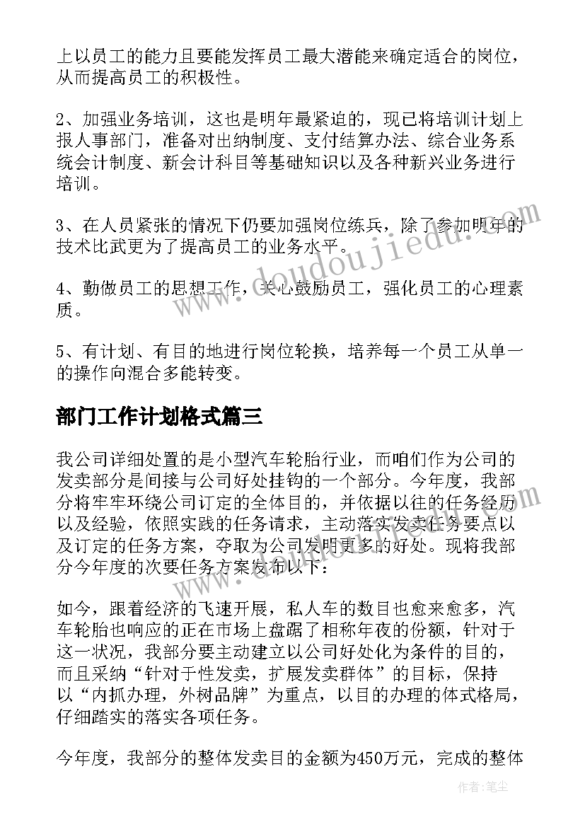 新农村建设会议纪要 新农村建设调查报告(优质5篇)