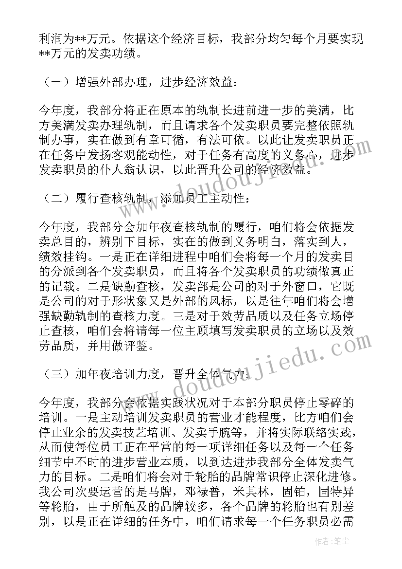 新农村建设会议纪要 新农村建设调查报告(优质5篇)