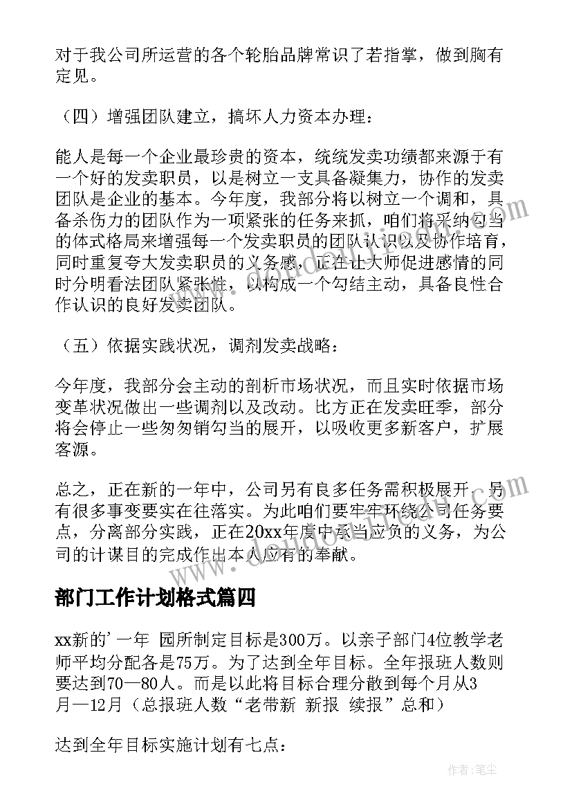 新农村建设会议纪要 新农村建设调查报告(优质5篇)