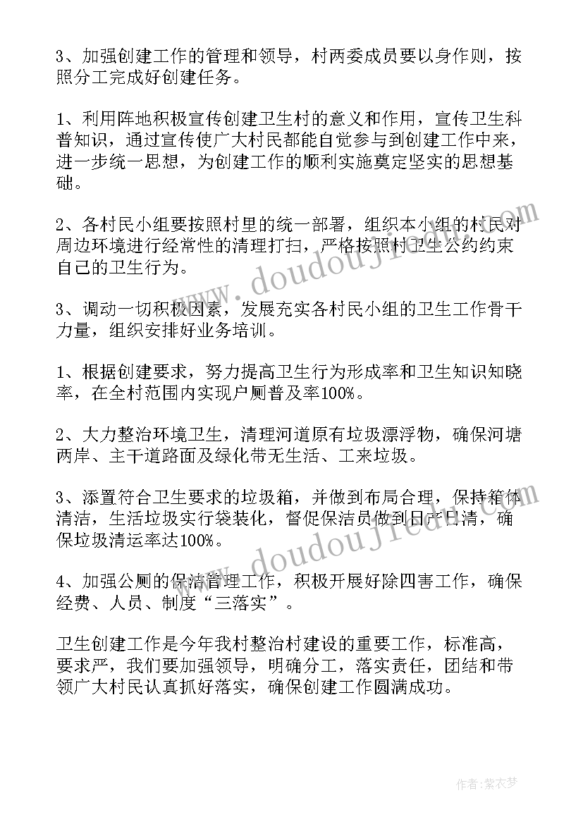 检察改革工作要点 财务会计核算改革工作计划(汇总5篇)