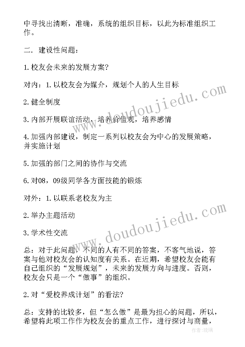 最新学生部门面试常见问题及回答技巧 大学生部门面试自我介绍精彩(优秀9篇)