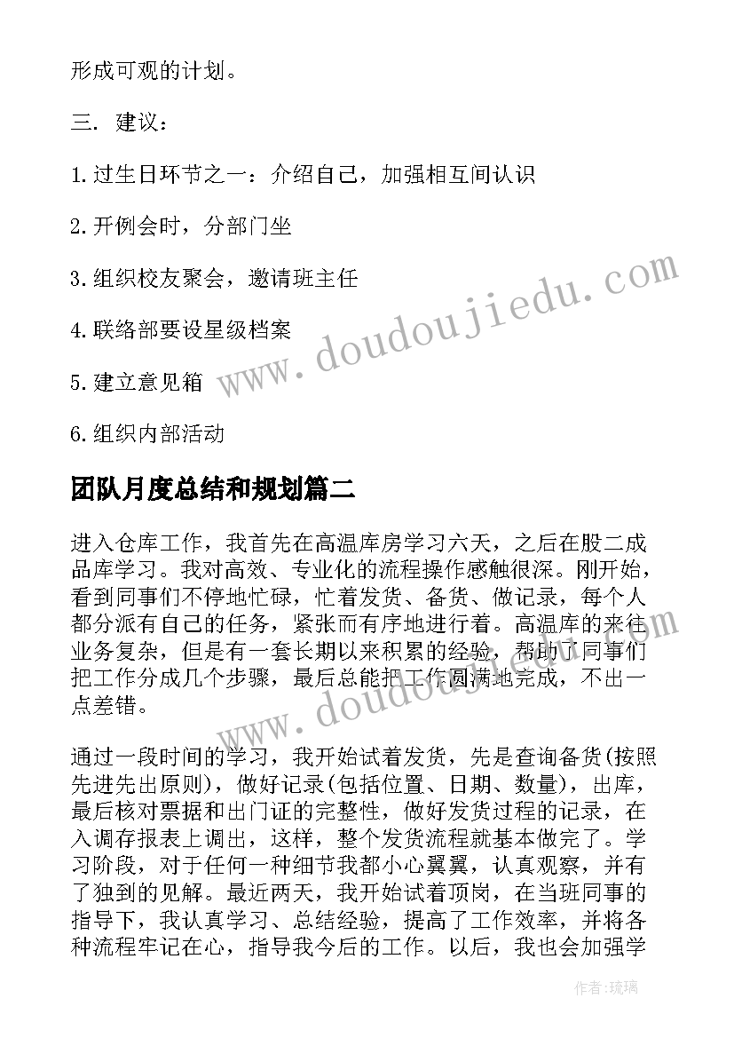 最新学生部门面试常见问题及回答技巧 大学生部门面试自我介绍精彩(优秀9篇)