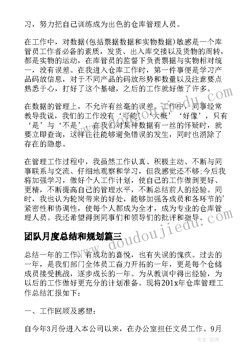 最新学生部门面试常见问题及回答技巧 大学生部门面试自我介绍精彩(优秀9篇)