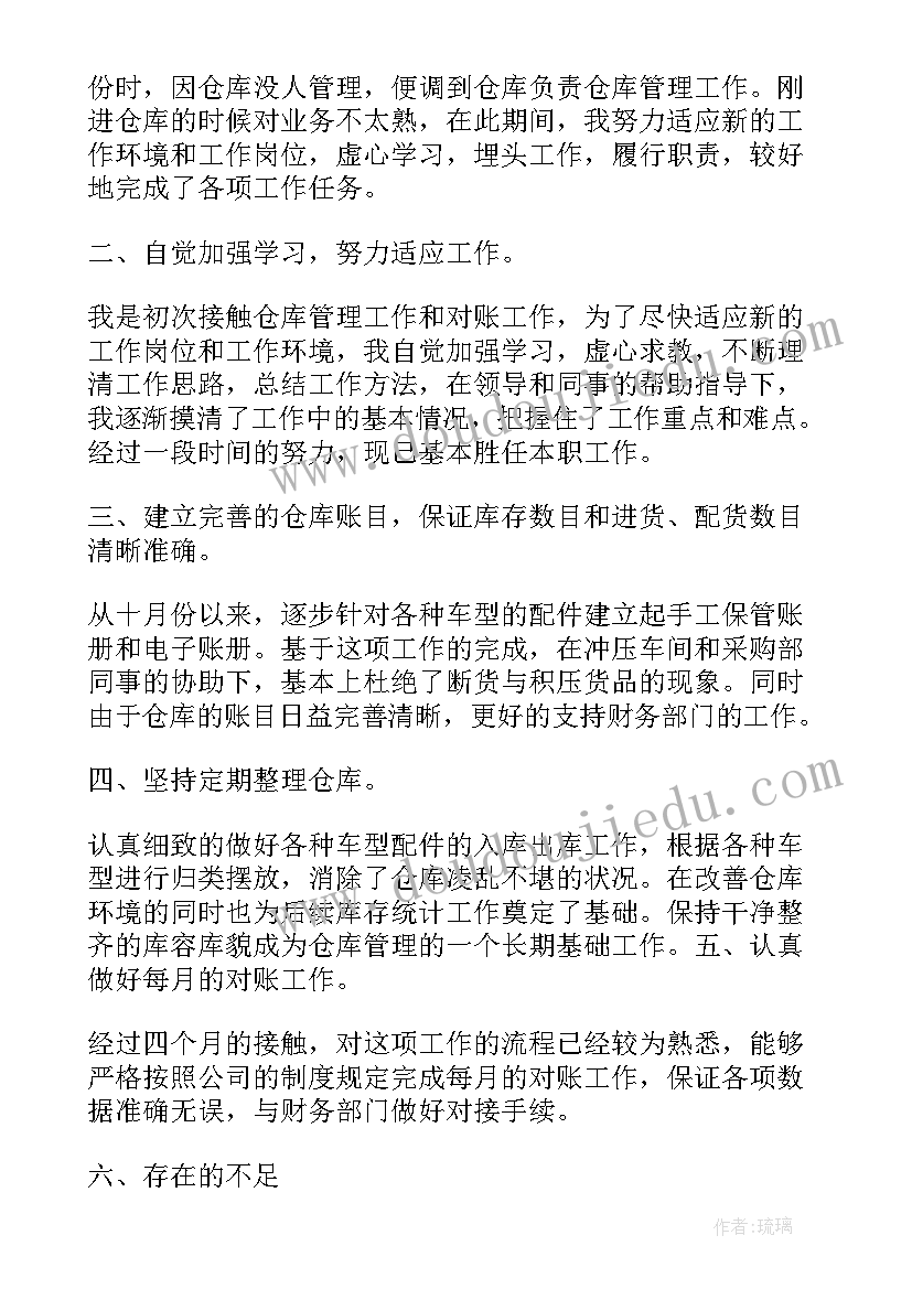 最新学生部门面试常见问题及回答技巧 大学生部门面试自我介绍精彩(优秀9篇)