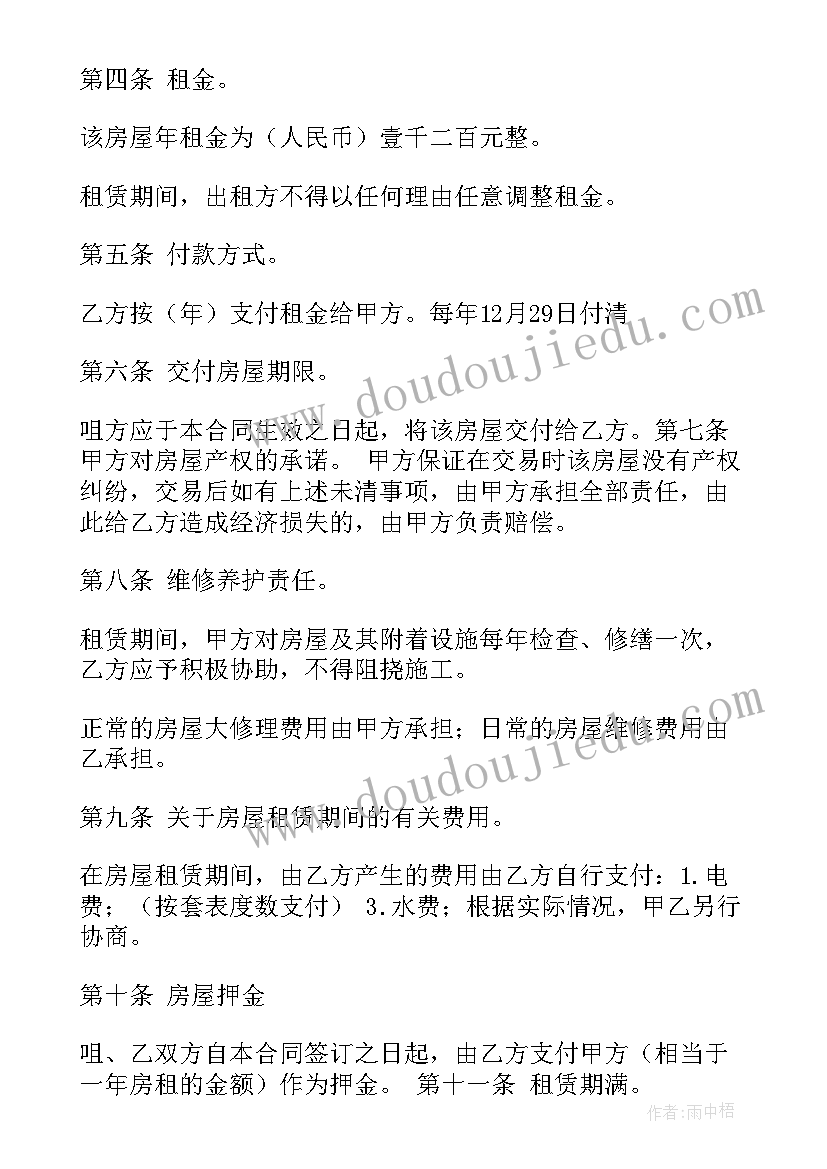 2023年政府干部年终工作总结(大全5篇)