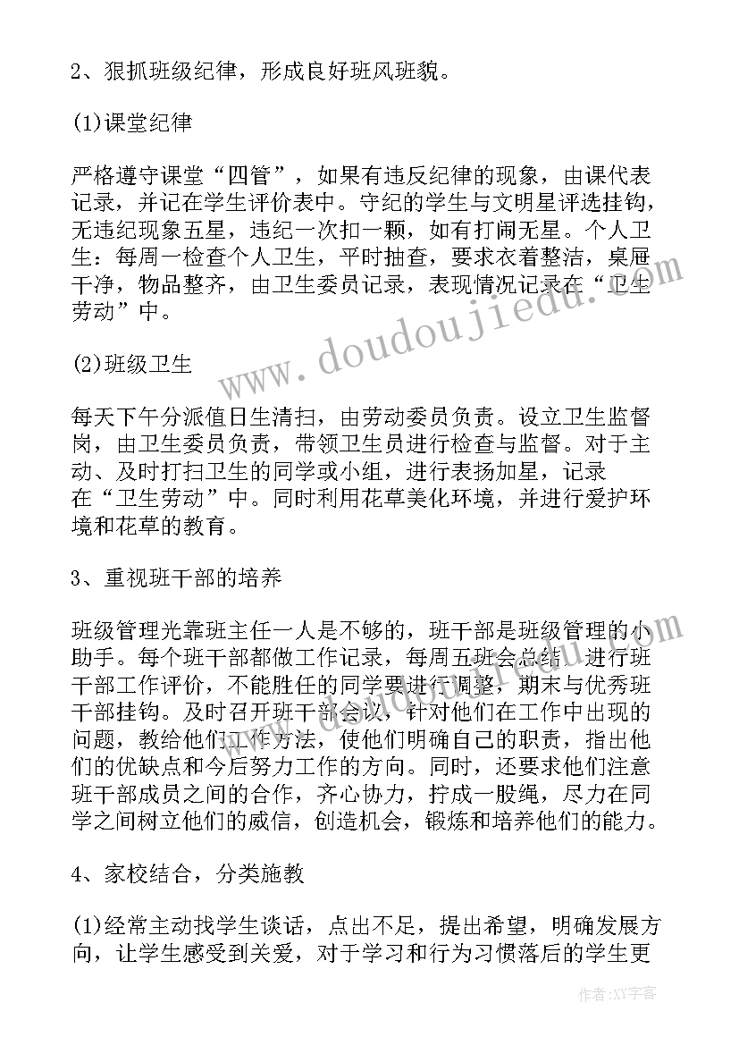 仓库的年终总结报告 电商仓库年终总结报告(精选5篇)