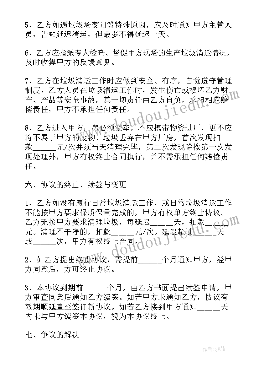 2023年数学研修活动报道 数学教育活动试讲心得体会(优质10篇)