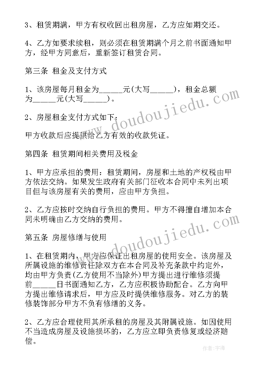 2023年四季度环保工作总结(通用5篇)