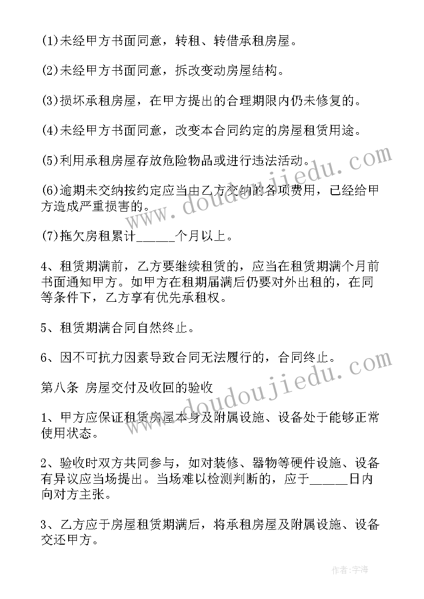 2023年四季度环保工作总结(通用5篇)