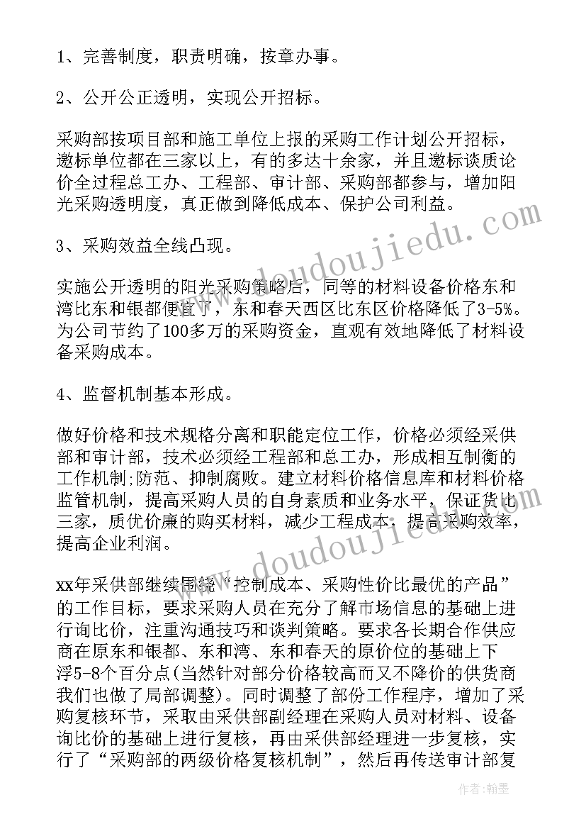 最新幼儿园中班数学森林教案(精选8篇)