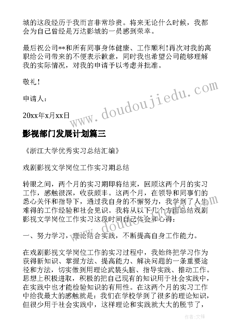 科学颜色变变教学反思 科学活动有趣的水中班教案及反思(优秀6篇)