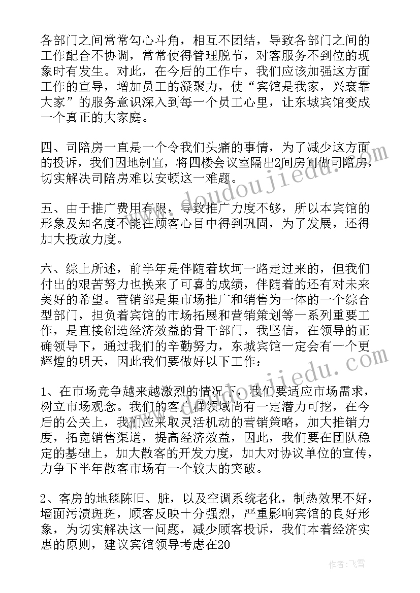 大班美术活动动物面具 美术活动的心得体会(优秀8篇)