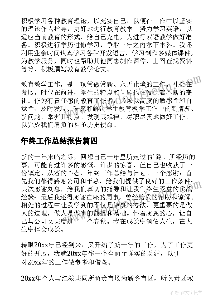 最新数学教育教学反思笔记短篇(优秀5篇)