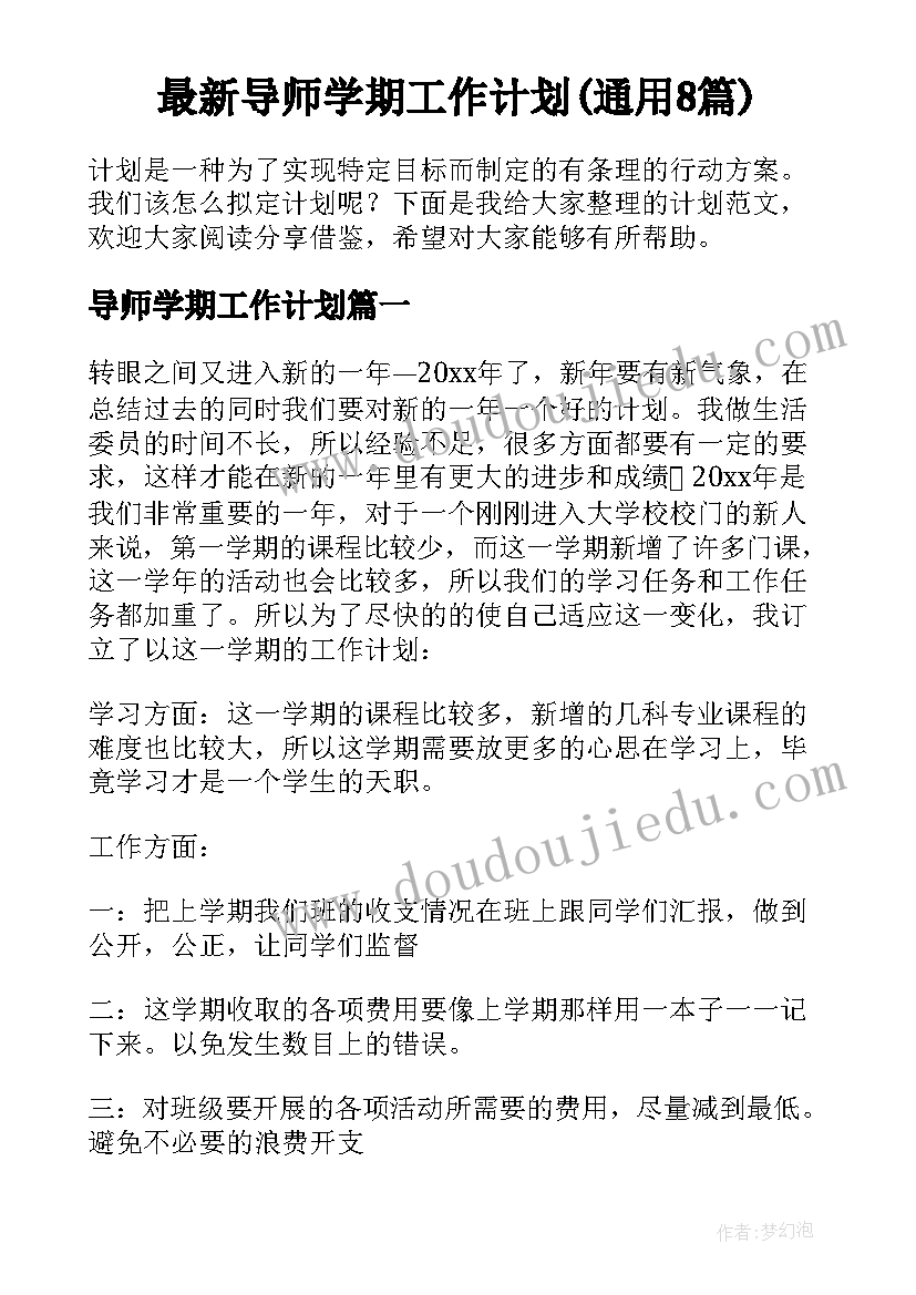 2023年国庆节消防安全教育活动方案 学校国庆节安全教育活动(汇总7篇)