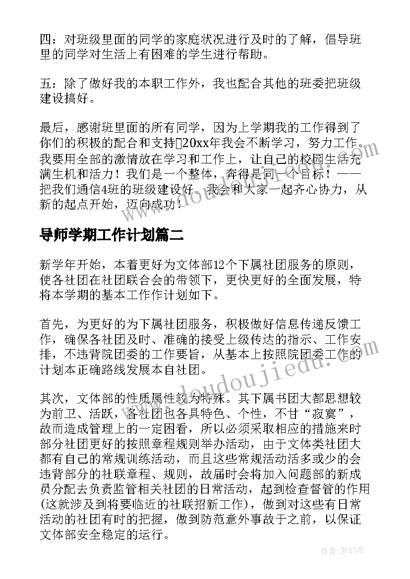 2023年国庆节消防安全教育活动方案 学校国庆节安全教育活动(汇总7篇)